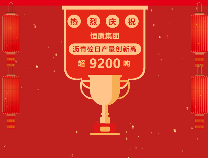 ϲ��(b��o) | ���|(zh��)���F(tu��n)�r�����ծa(ch��n)����(chu��ng)�¸ߣ���