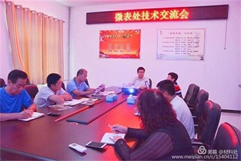 ����(d��ng)�W(xu��)��(x��) δ��I�� ---���|(zh��)��˾��Ո(q��ng)�����_չ΢��̎���g(sh��)����